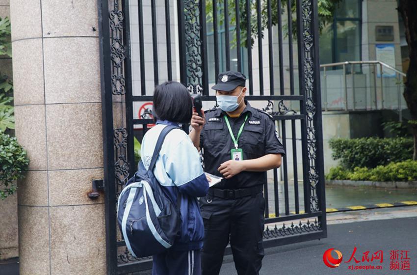 㽭ӆ˸߿P䌍c͹ˆTȵĸ헷ҪWMcywף㑔z