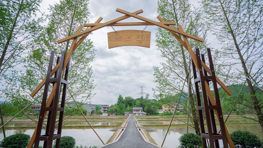 㽭ͩ]ȫؾCԊ◫ӵء3