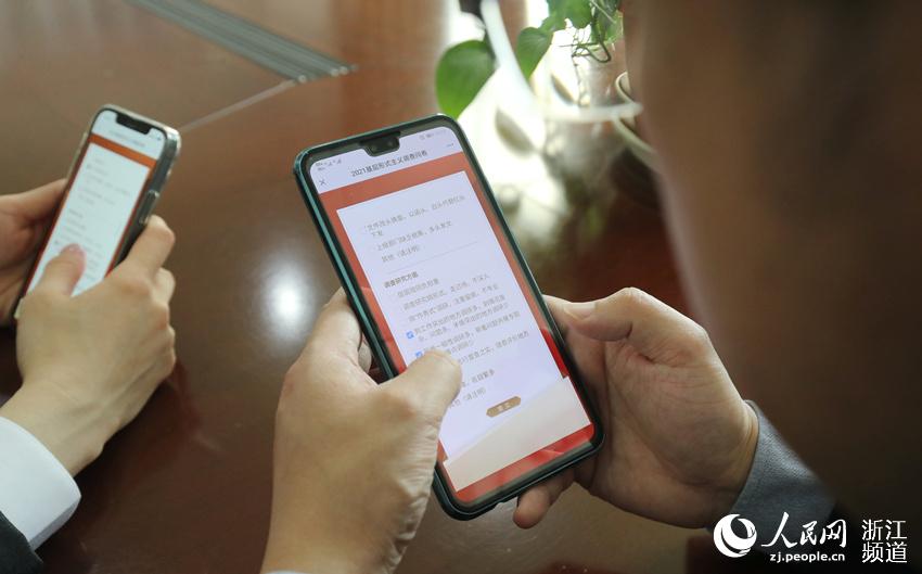 㽭ʡеh݌uֹˆTJ2021ʽx±F{醖z