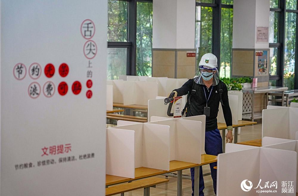 819ڌнЌWˆTMУ@坍W z