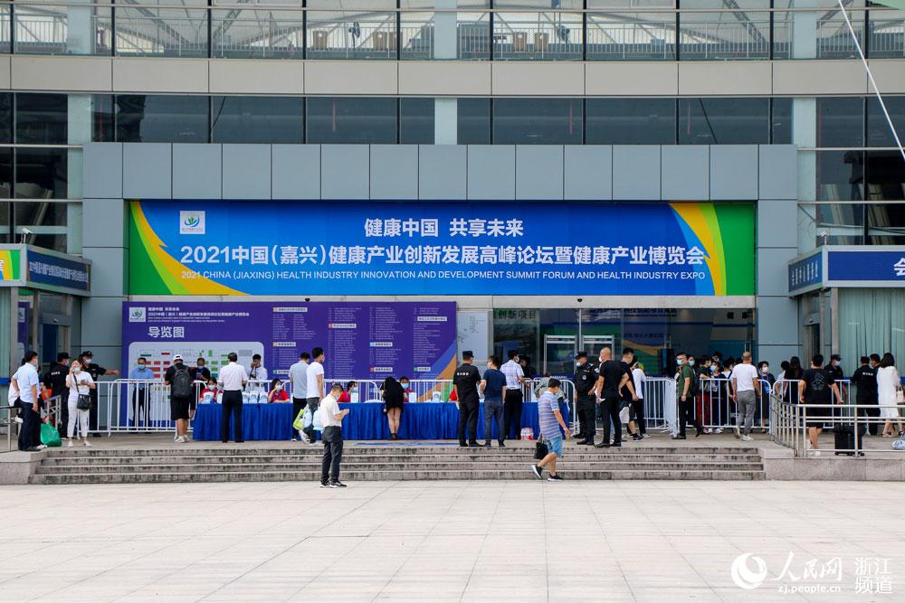 992021ЇdaI[_ĻW ~eÔz