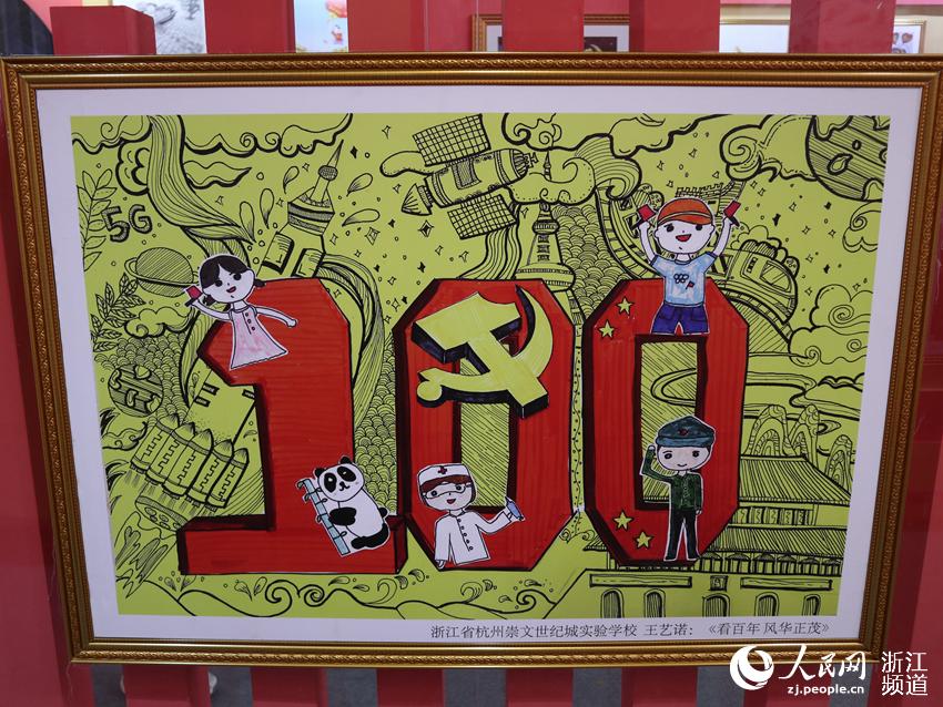 ԄķʽƄӼtɫW fȪz