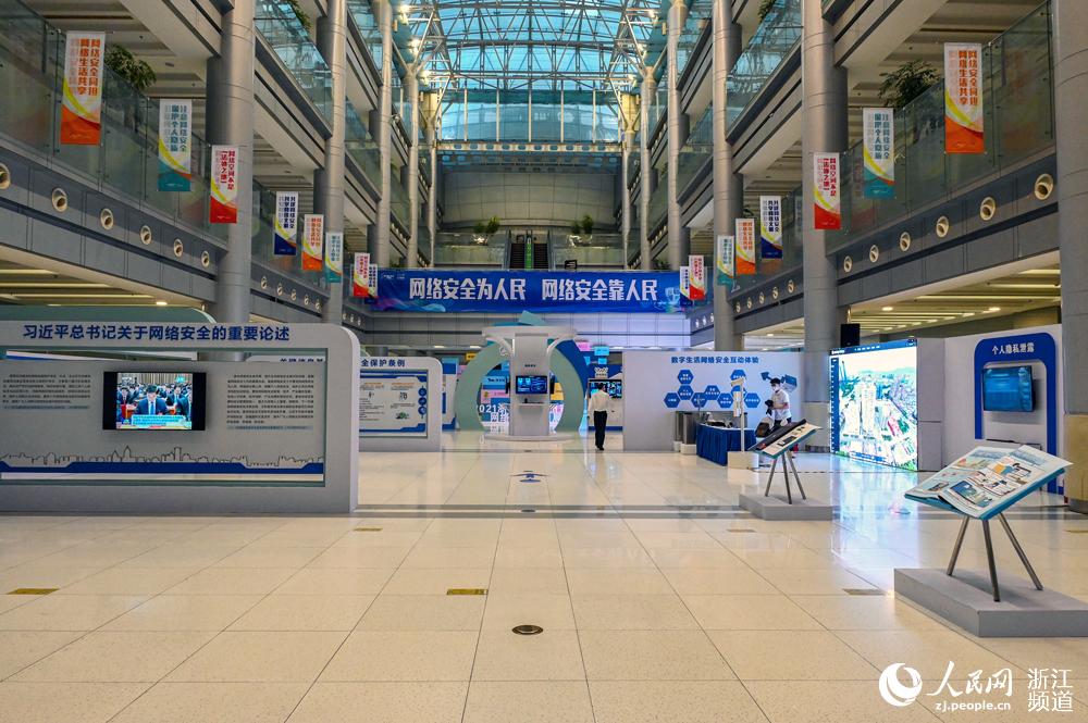 2021㽭ʡߜоWjȫ}չW ~eÔz