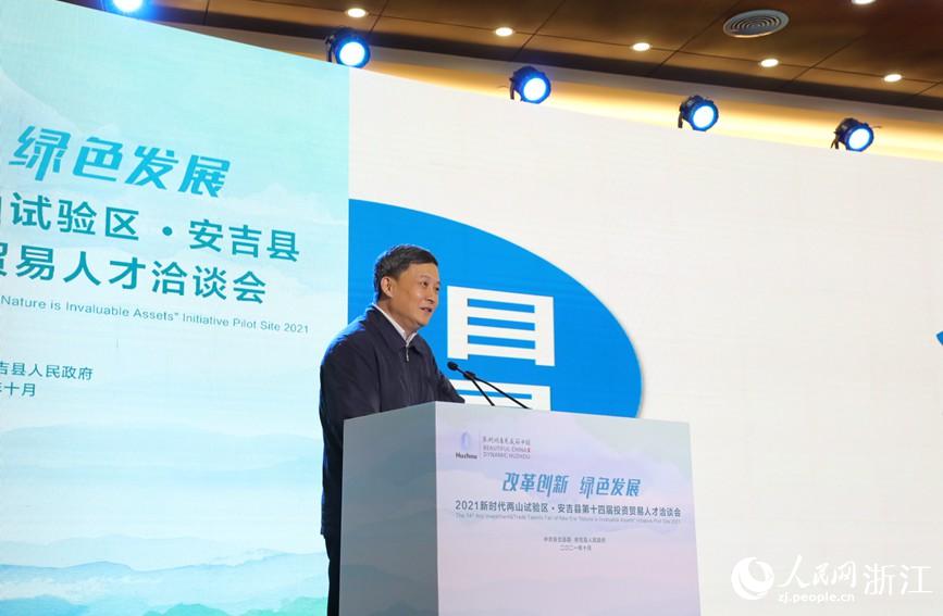 㽭ʡŏdһѲҕTưlּvW z