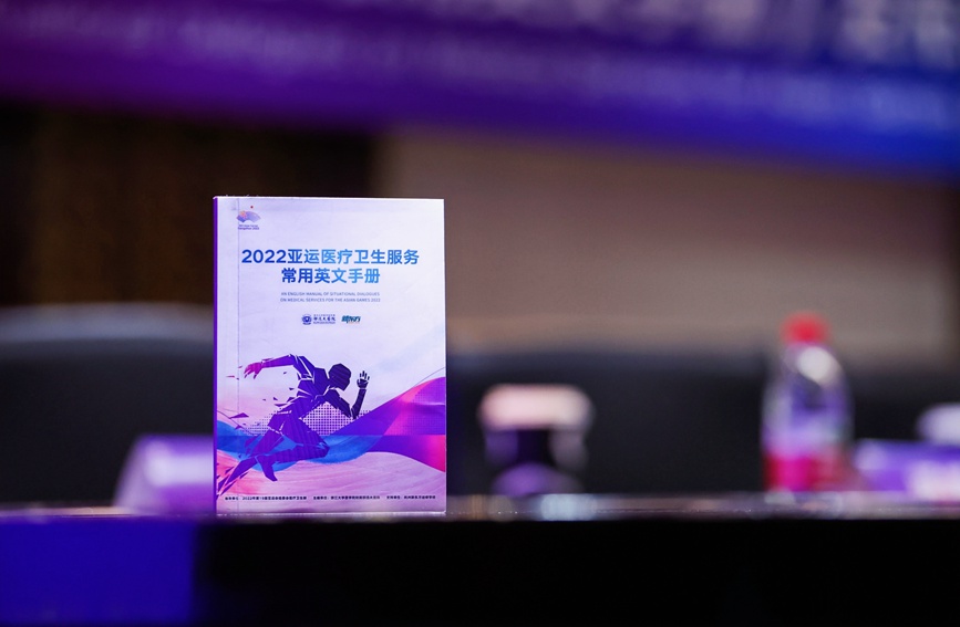 4202022\tlճӢփԡʽl㽭WtWԺݷtԺD