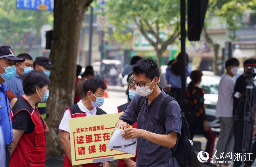 67m_ݵʮЌWPУ^cW Pz