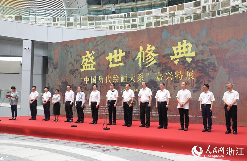 624ʢ޵䡪ЇvLϵdչĻW z