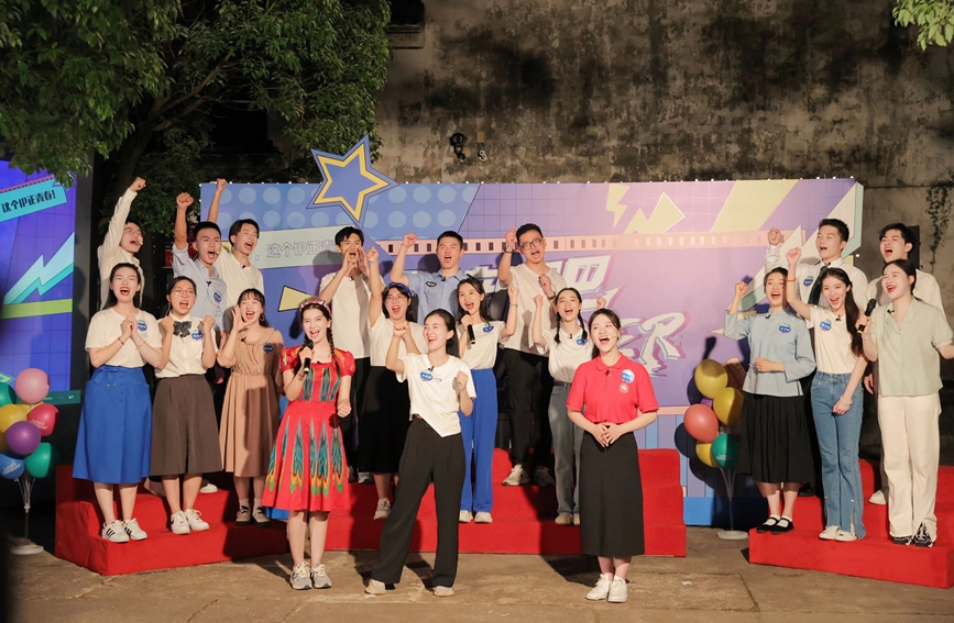 20位00后宣講員在余姚橫坎頭村開講。天目新聞供圖