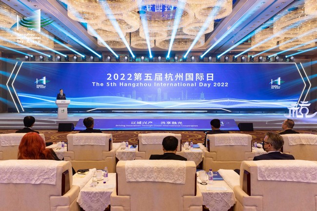 第五屆杭州國際日開幕。杭州外辦供圖