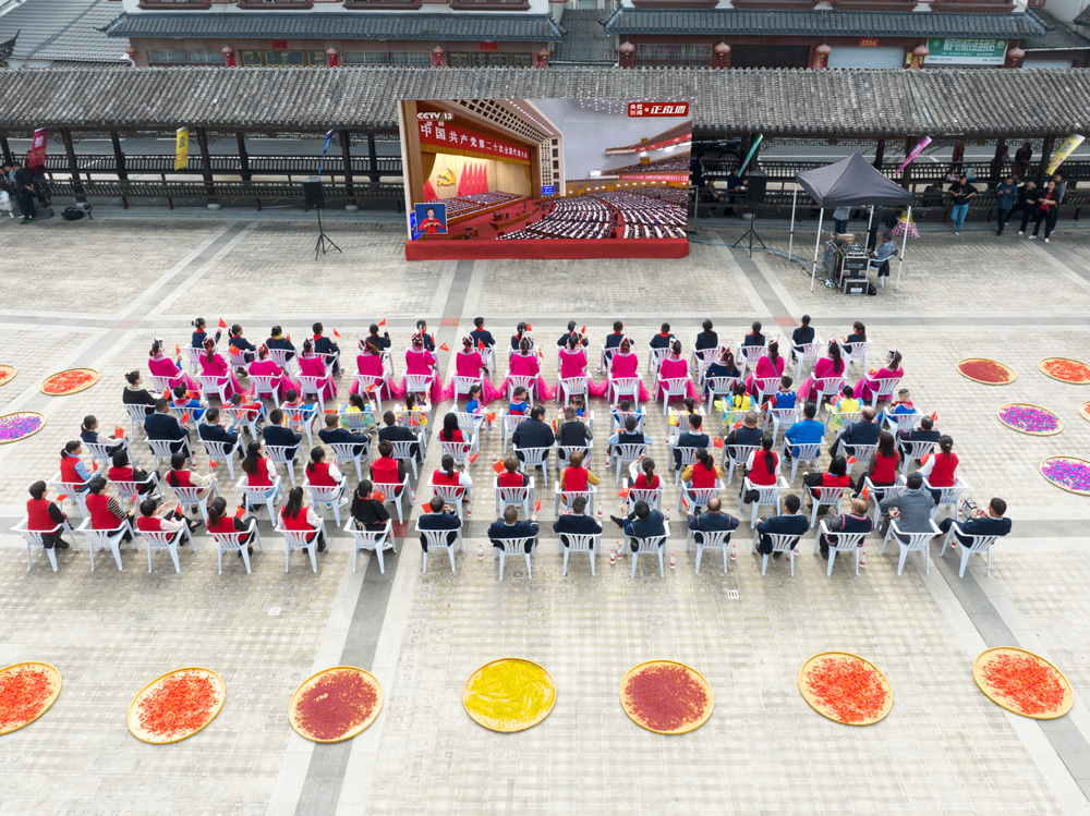 10月16日，在杭州市桐廬縣莪山畬族鄉，該鄉干部群眾身穿鮮艷的民族服飾，齊聚民族文化廣場觀看黨的二十大開幕會直播盛況。黃強攝