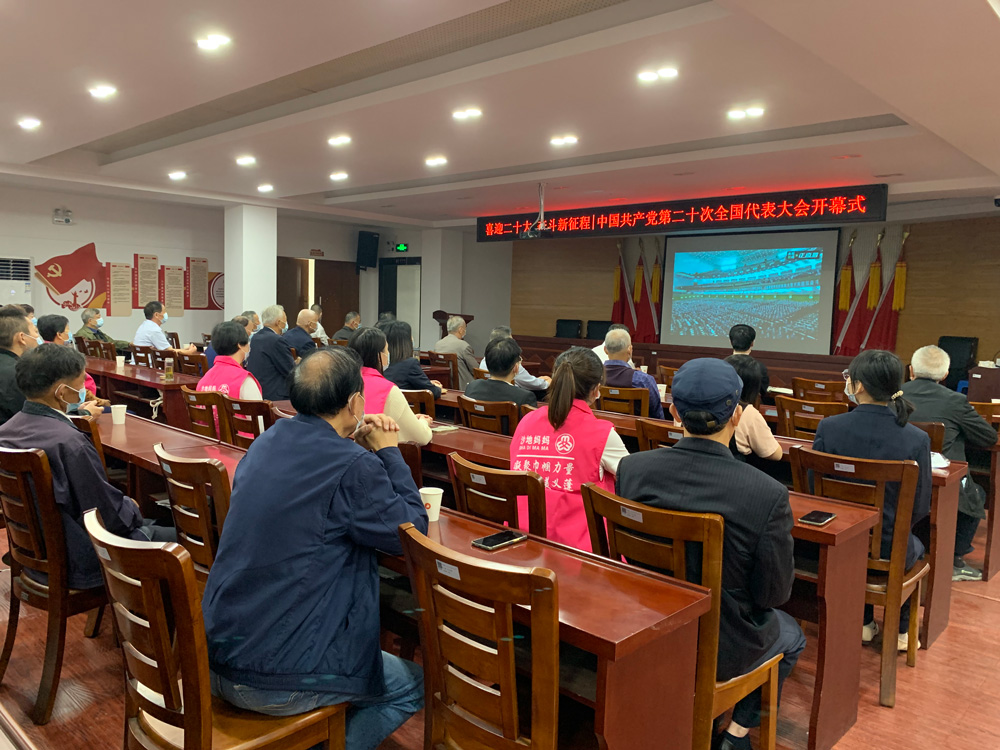 10月16日上午10時，杭州市錢塘區義蓬街道義盛社區組織黨員、團員、退伍軍人、婦女代表、新聯會代表、新鄉賢代表、志愿者等，一起收看黨的二十大開幕會直播。董伊蓮攝