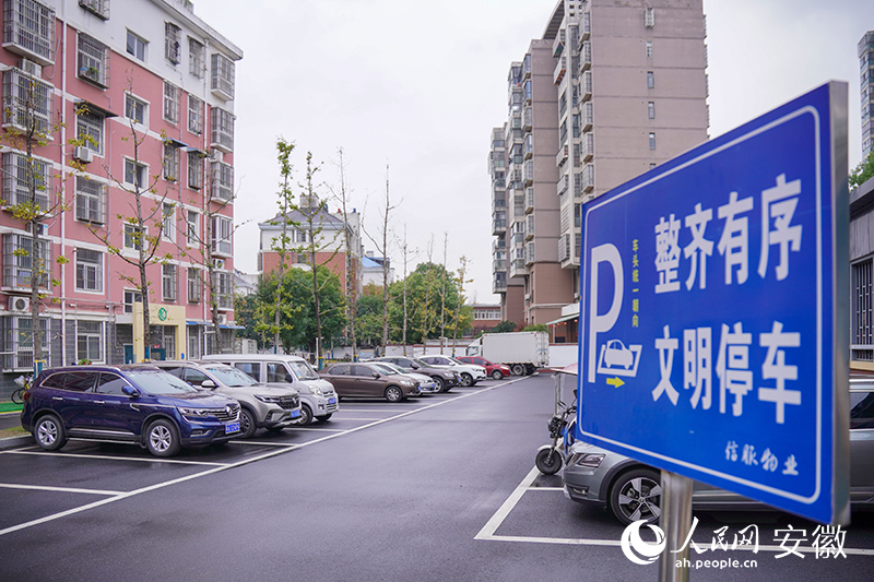 老區改造停車場。人民網 陳若天攝