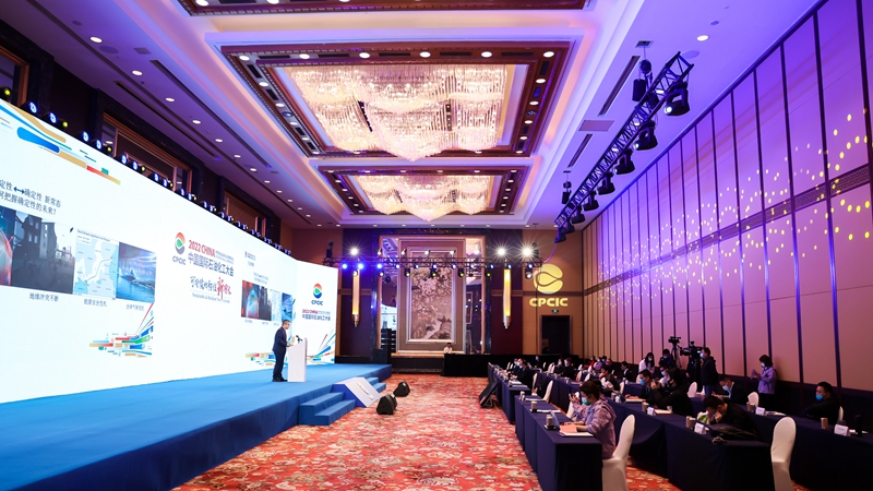 2022第十三屆中國國際石油化工大會媒體發布會現場。中國國際石油化工大會秘書處供圖