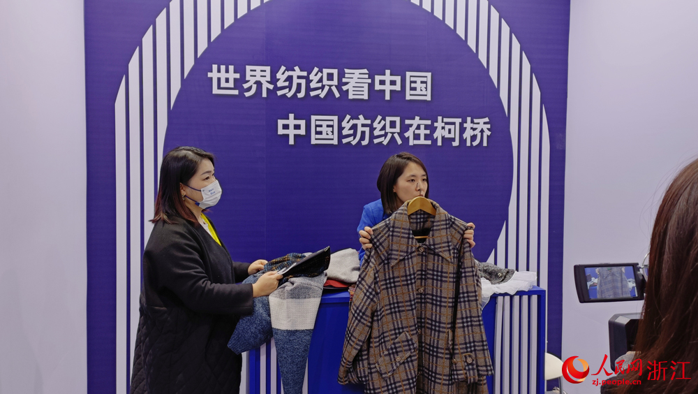 紡織品線上銷售。人民網 劉欣蔚攝