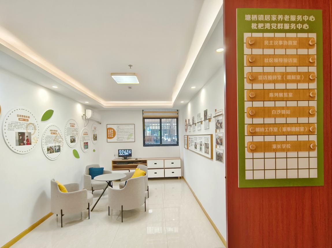 枇杷灣社區樓道長之家。塘棲鎮供圖