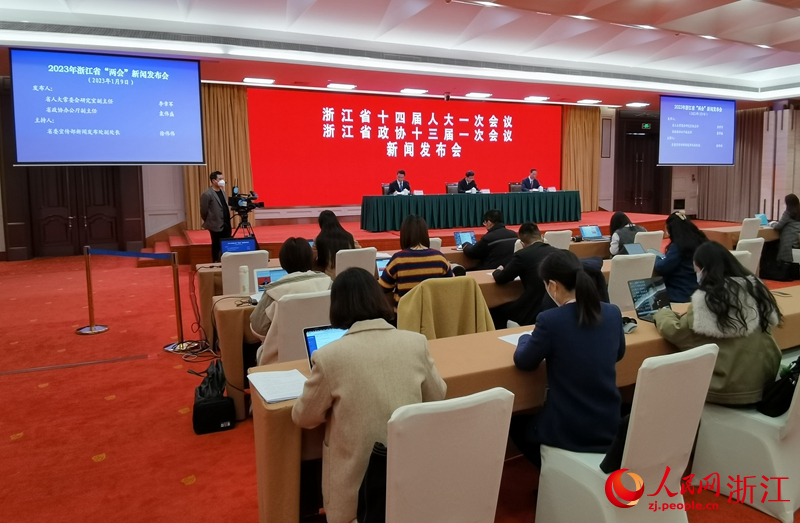 2023年浙江省兩會新聞發布會現場。人民網 張帆攝