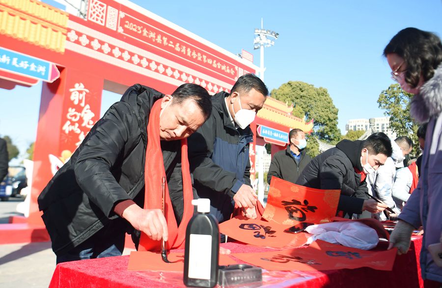 16名書法家協會成員揮毫潑墨，用紅紅火火的對聯向廣大市民送上節日祝福。陳義寶攝