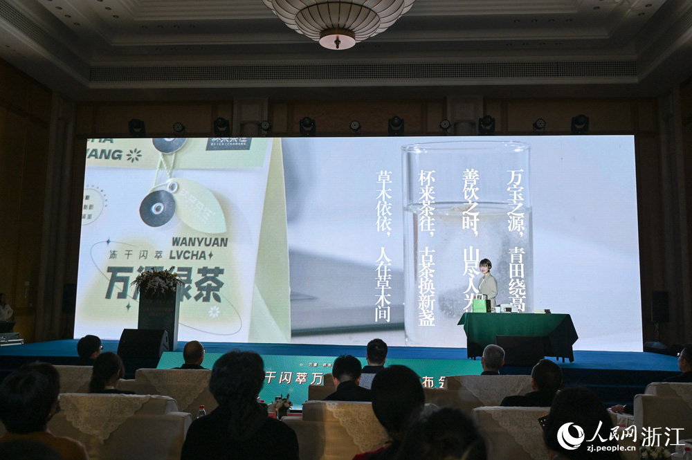 發布會現場。人民網 葉賓得攝