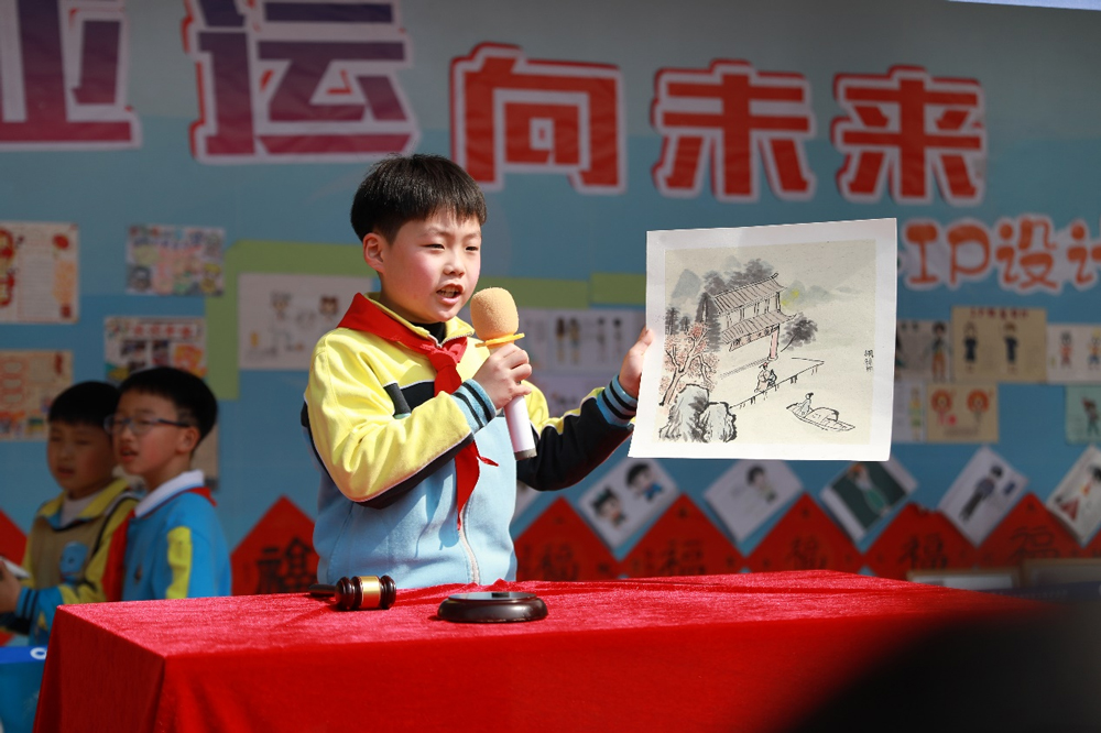 “學雷鋒 獻愛心”紅領巾跳蚤市場活動鳴鑼開市。杭州市崇文實驗學校供圖