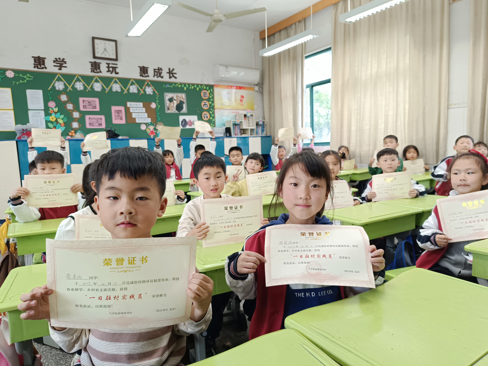 學生獲得“一日駐村指導員”獎狀。薛耿攝