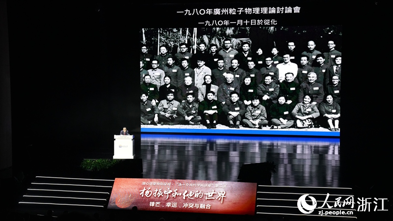 主講人陳方正正在講述。人民網 陳陸洵攝