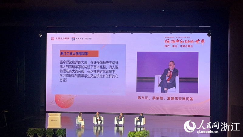 開放提問環節嘉賓答觀眾問。人民網 陳陸洵攝