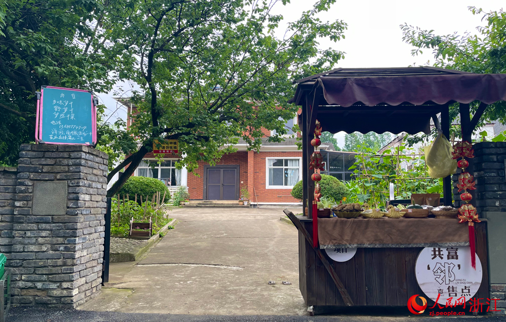 共富“鄰”售點。人民網記者 郭揚攝