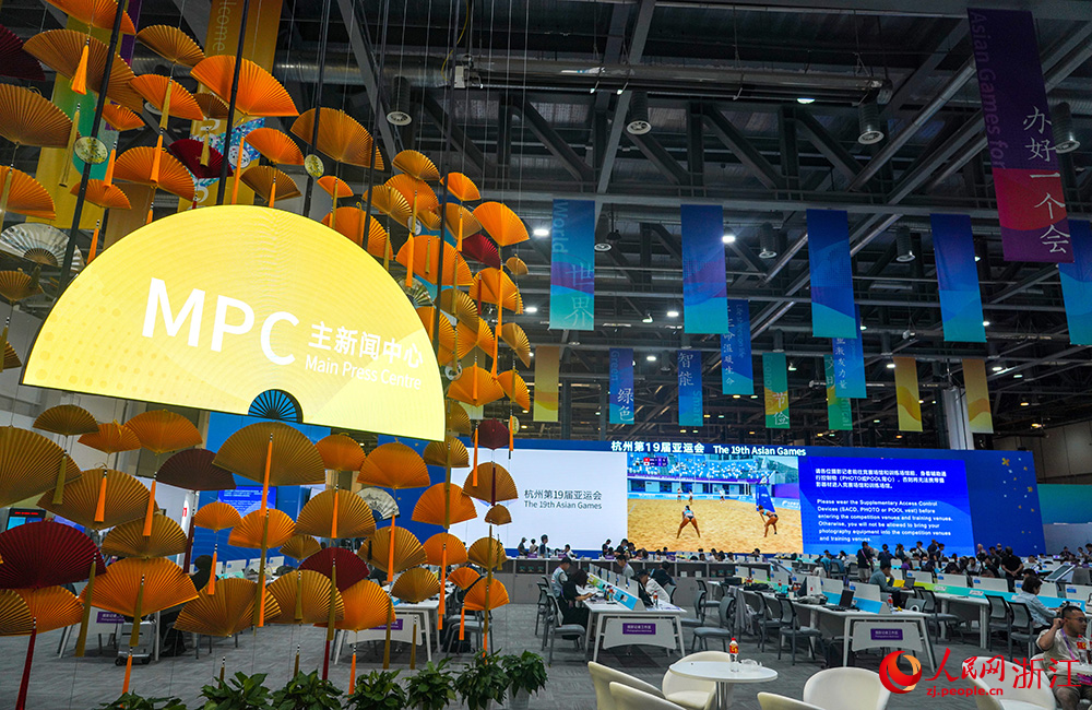 杭州亞運會主媒體中心內的主新聞中心。人民網 章勇濤攝