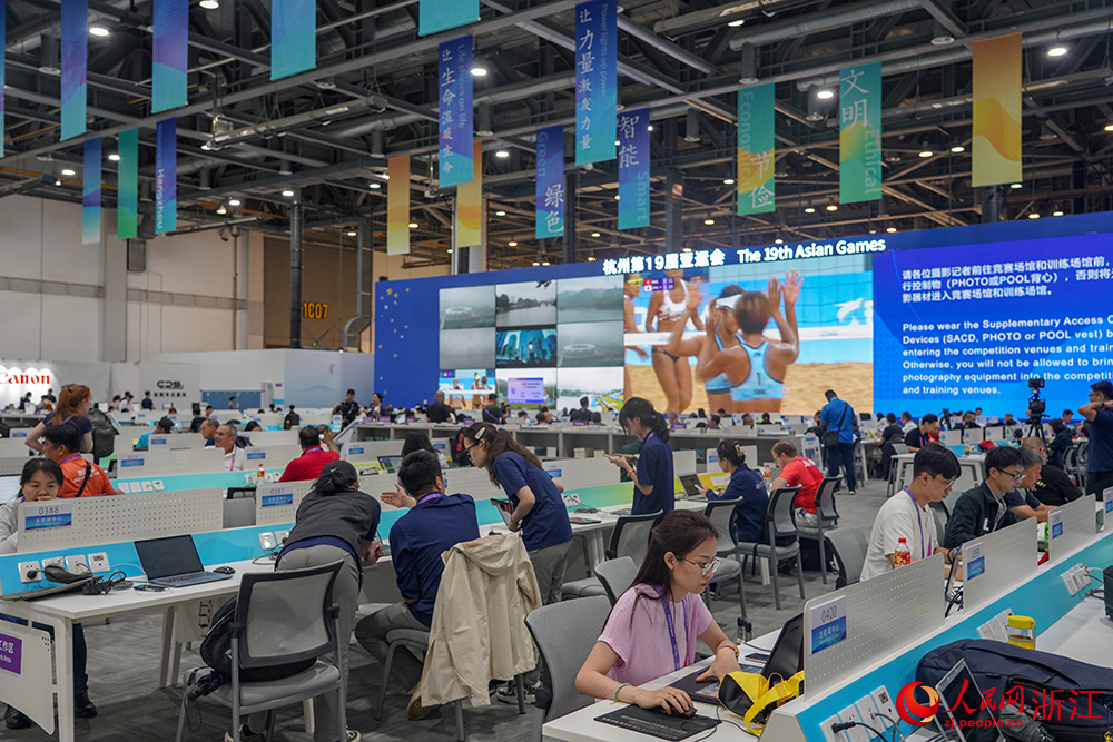 杭州亞運會主媒體中心內的主新聞中心。人民網 章勇濤攝