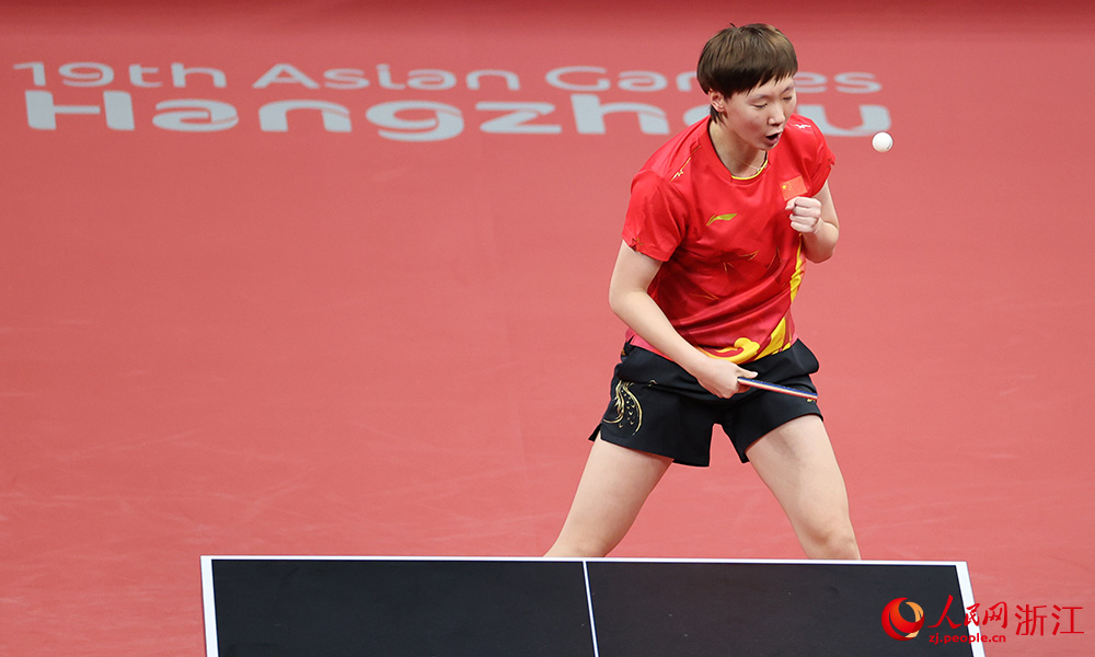 9月26日，中國選手王曼昱在比賽中慶祝得分。人民網 章勇濤攝