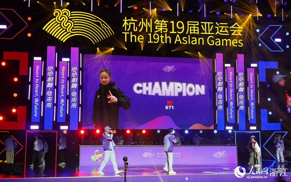 劉清漪拿下霹靂舞女子項目金牌。人民網 陳陸洵攝