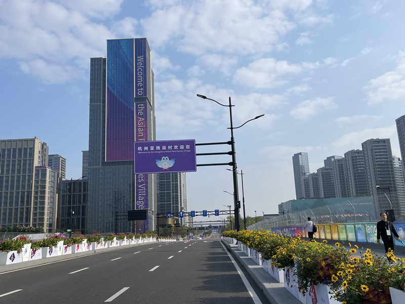 杭州亞殘運村景觀。劉軍國攝