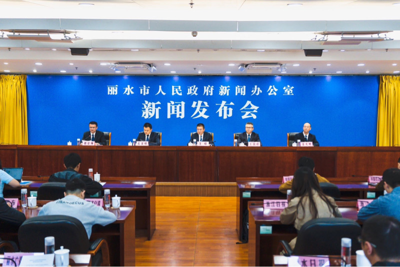 發布會現場。麗水日報社 商政君攝