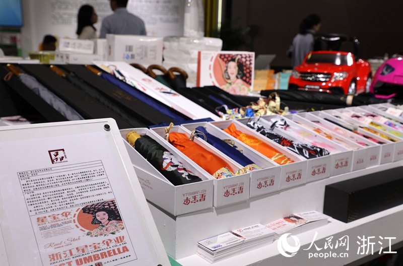 在浙江星寶傘業有限公司的展區，各種充滿創意的新型雨傘吸引了眾多采購商前來選購。人民網 方彭依夢攝
