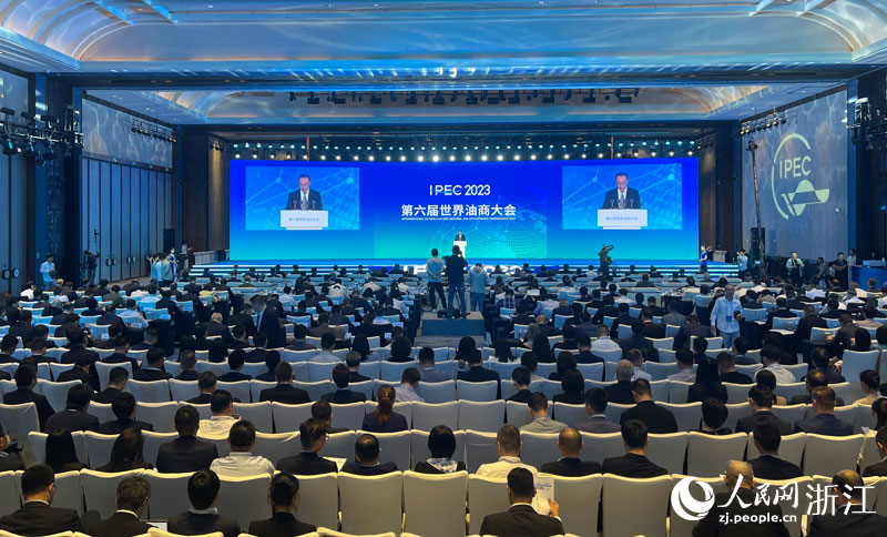 開幕會現場。人民網記者 郭揚攝