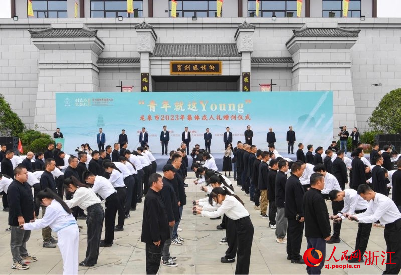 贈劍儀式現場。人民網 秦銘澤攝