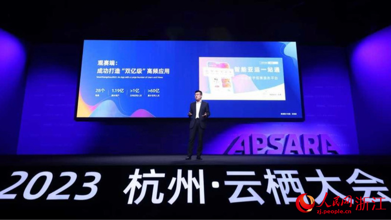 張鴿《科技創新在亞運舞臺精彩綻放》主題分享。人民網 秦銘澤攝