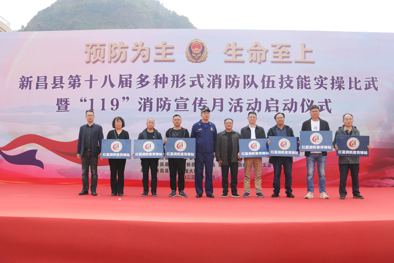 紹興市煙草、消防部門為7位零售戶代表授牌。干嵐/攝