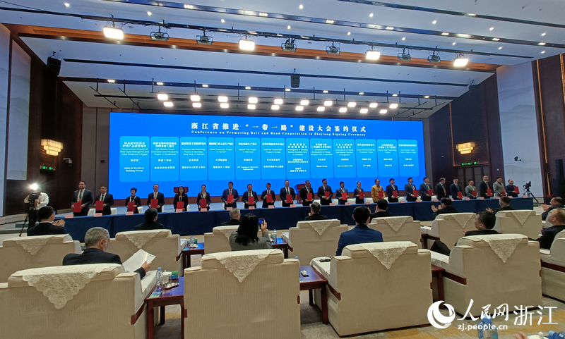 浙江推進“一帶一路”建設大會簽約儀式。人民網 劉欣蔚攝