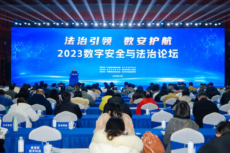 論壇現場。余杭區委宣傳部供圖