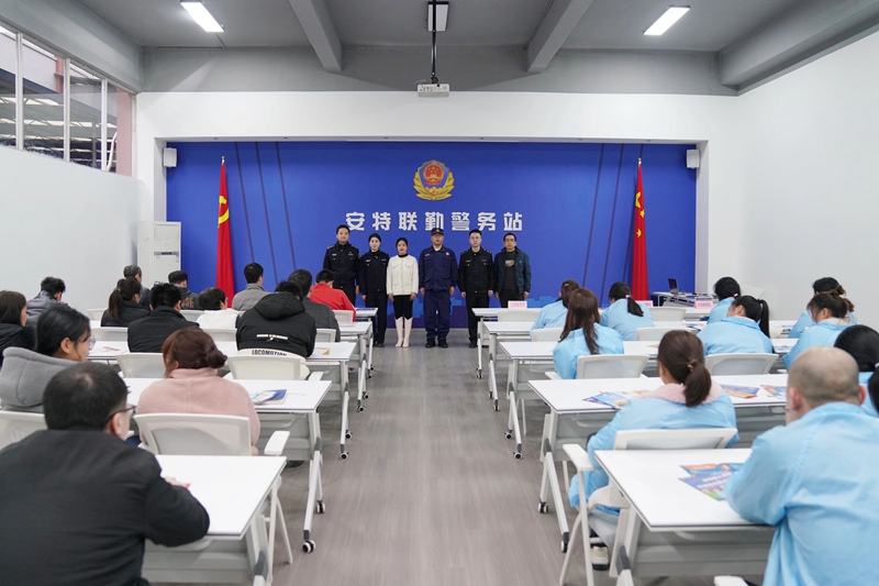 安特聯勤警務站正在開展培訓。溫溪鎮派出所供圖