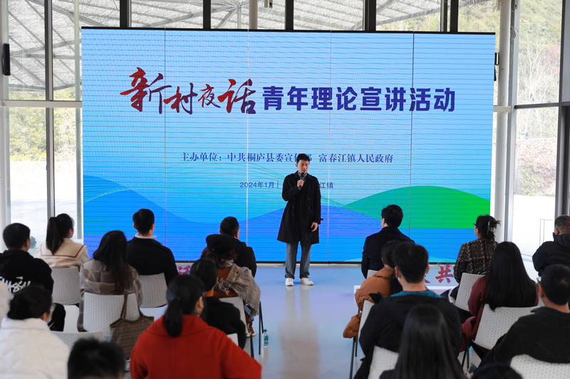 宣講活動現場。