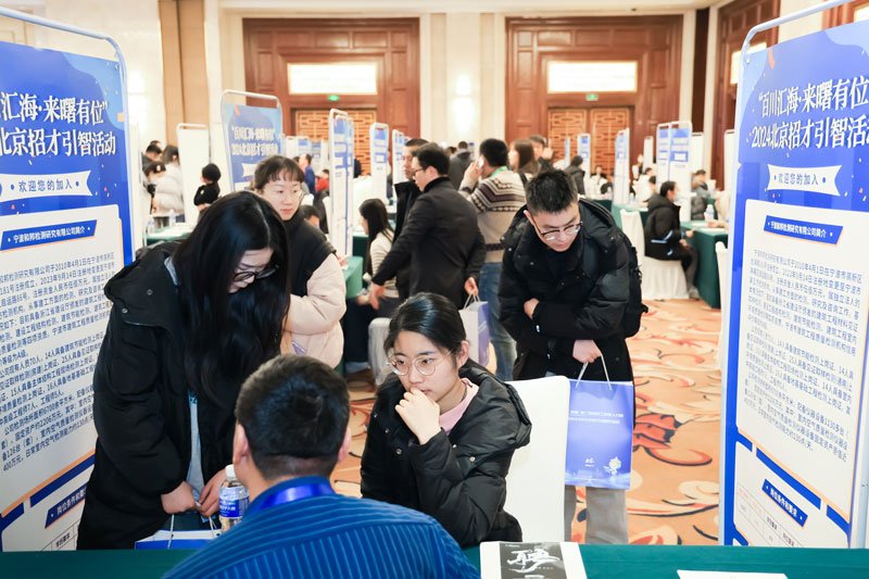 招聘交流洽談會現場。海曙區委組織部供圖