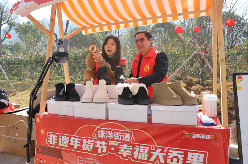 “鞋首同心”共富工坊攤位正在直播賣貨。。螺洋街道供圖