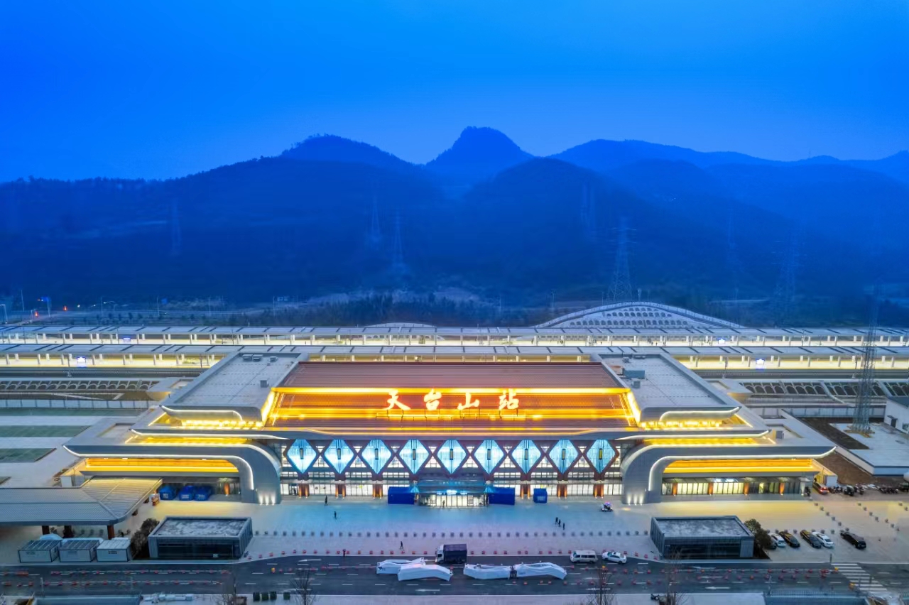 天臺山高鐵站。天臺縣交通運輸局供圖