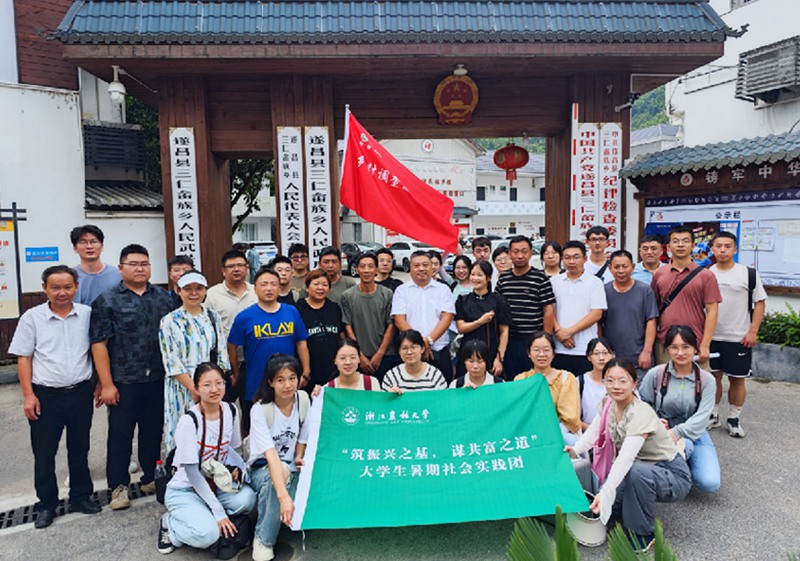 浙江農林大學派出8個調研團隊，和遂昌干部一起實地調研。遂昌縣委宣傳部供圖