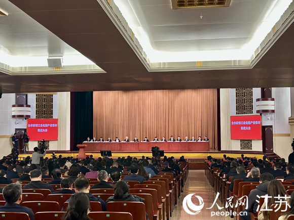 會議現場。人民網 王丹丹攝