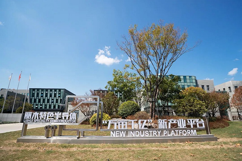 富樂德項目是麗水特色半導體“萬畝千億”新產業平臺的標志性項目。麗水經開區供圖