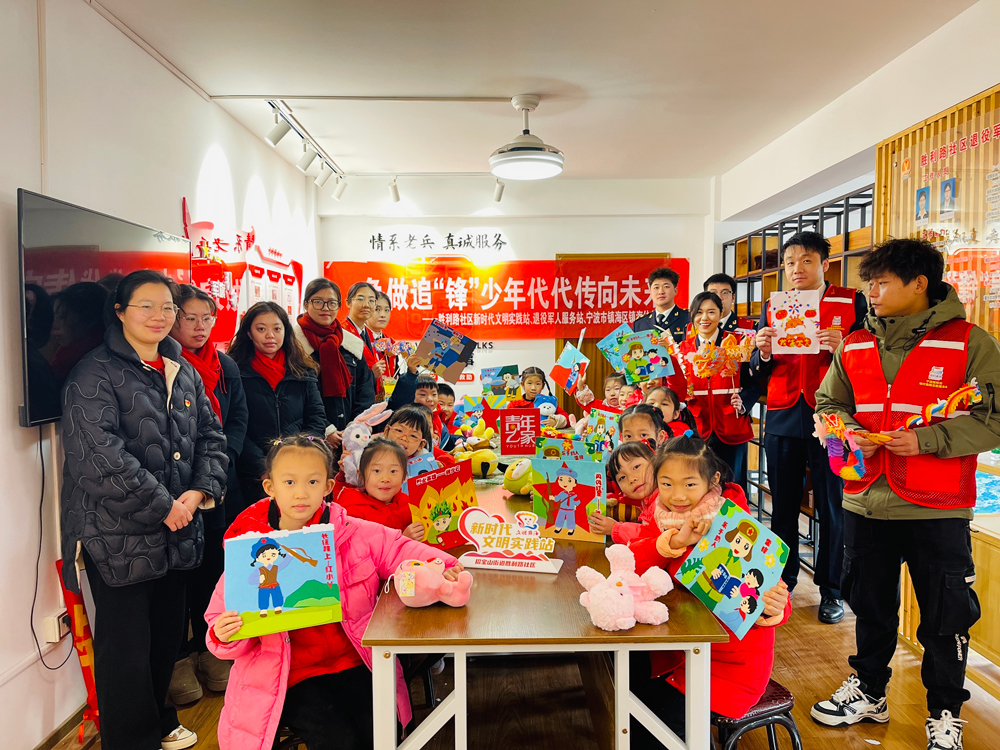 “爭做追‘鋒’少年 代代傳向未來”學雷鋒系列活動現場。寧波航標處供圖