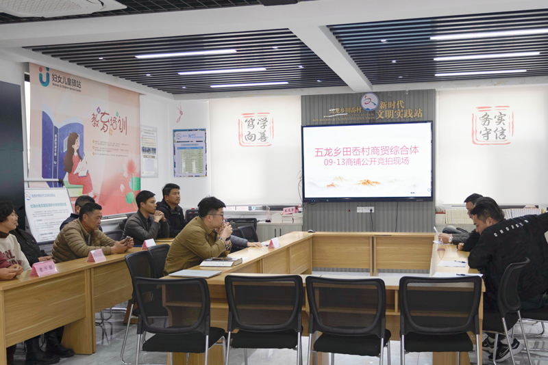 競拍現場。嵊泗縣委宣傳部供圖